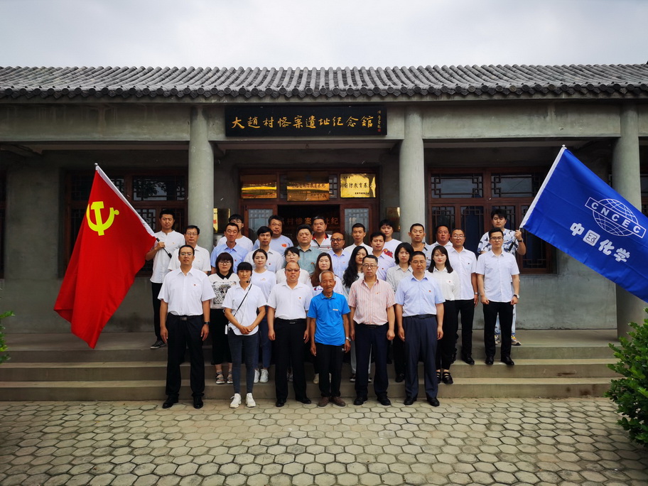 緬懷先烈愛(ài)國(guó)魂，共迎建黨100年